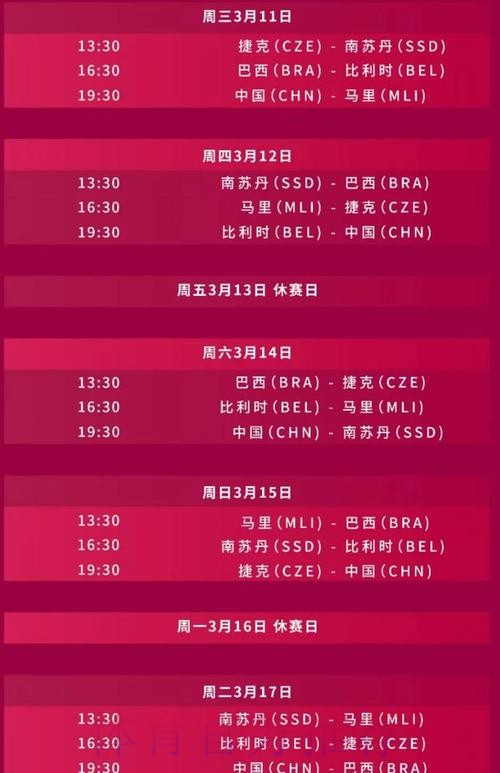 2026世界杯直播今日全程直播查询入口 2026世界杯直播今日全程直播查询入口