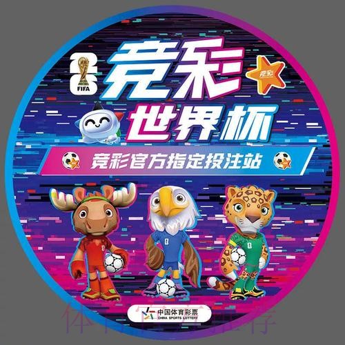 2026世界杯完整赛程实时更新全程直播怎么查