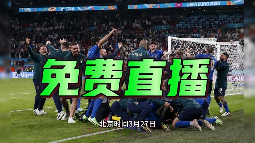 2026世界杯直播完整版高清直播实时查看